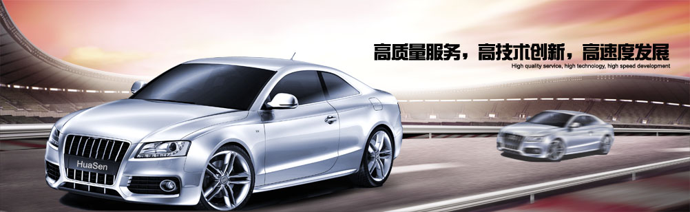 施工現(xiàn)場